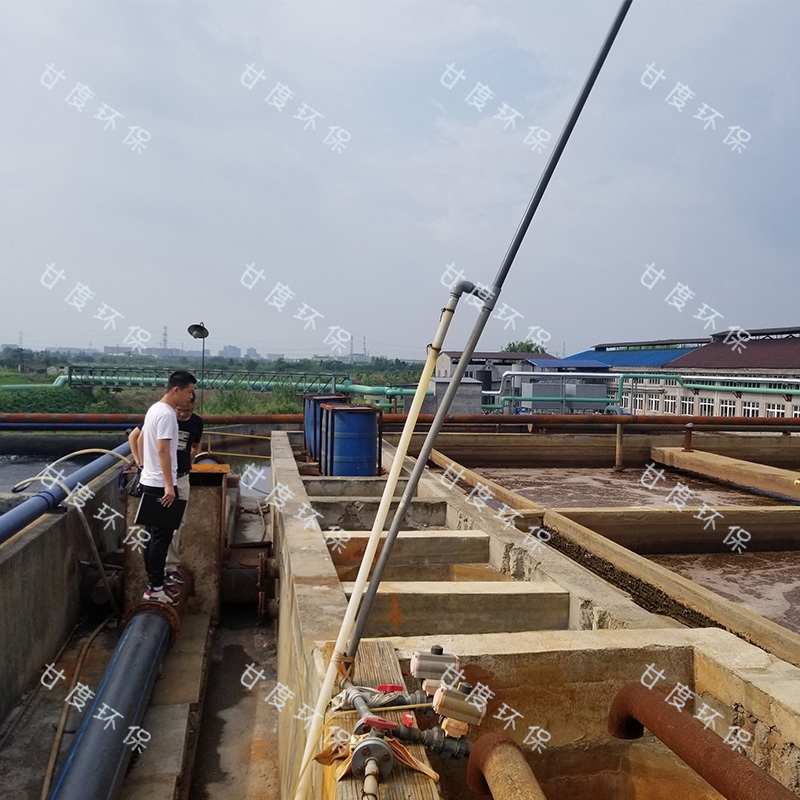 甘度環保污水處理現場技術指導